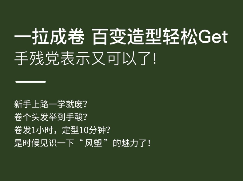 直白风塑卷发棒 夹板直发卷发两用烫发棒 电直美发卷发器大卷刘海迷你拉直板夹 VL6黑色