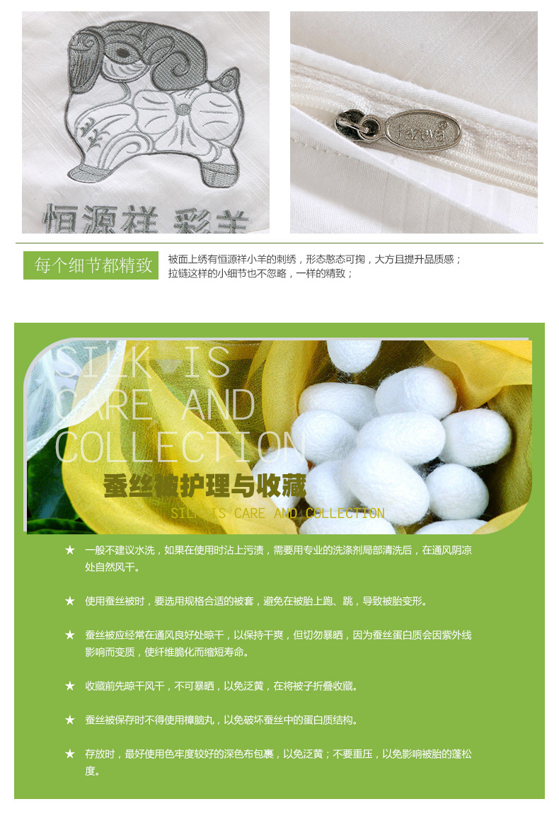 恒源祥家纺纤维被 全棉缎格夏被1DI1042