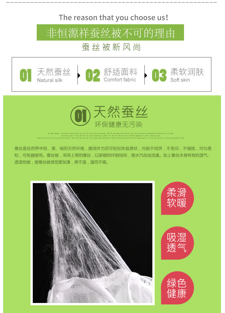 恒源祥家纺纤维被 全棉缎格夏被1DI1042