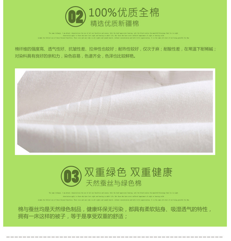 恒源祥家纺纤维被 全棉缎格夏被1DI1042