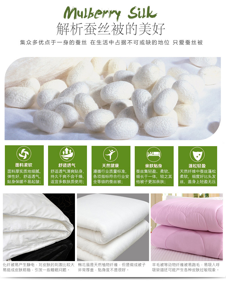 恒源祥家纺纤维被 全棉缎格夏被1DI1042