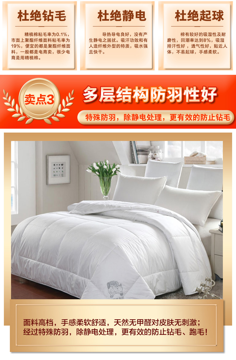 恒源祥家纺冬季保暖羊毛被 彩羊纯新羊毛被1DH1212