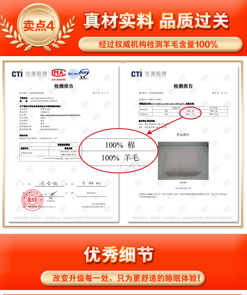 恒源祥家纺冬季保暖羊毛被 彩羊纯新羊毛被1DH1212