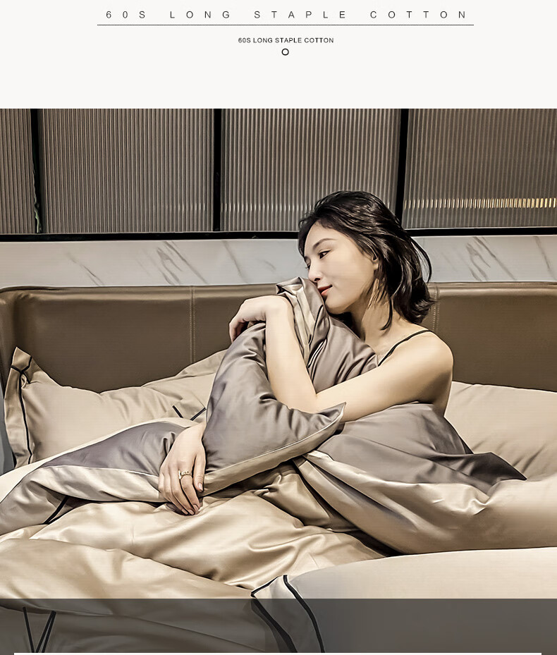 恒源祥家纺床上用品 60S奢品长绒棉四件套 米驼   1DB21313