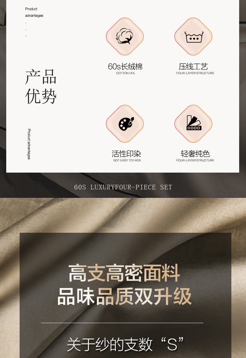 恒源祥家纺床上用品 60S奢品长绒棉四件套 米驼   1DB21313