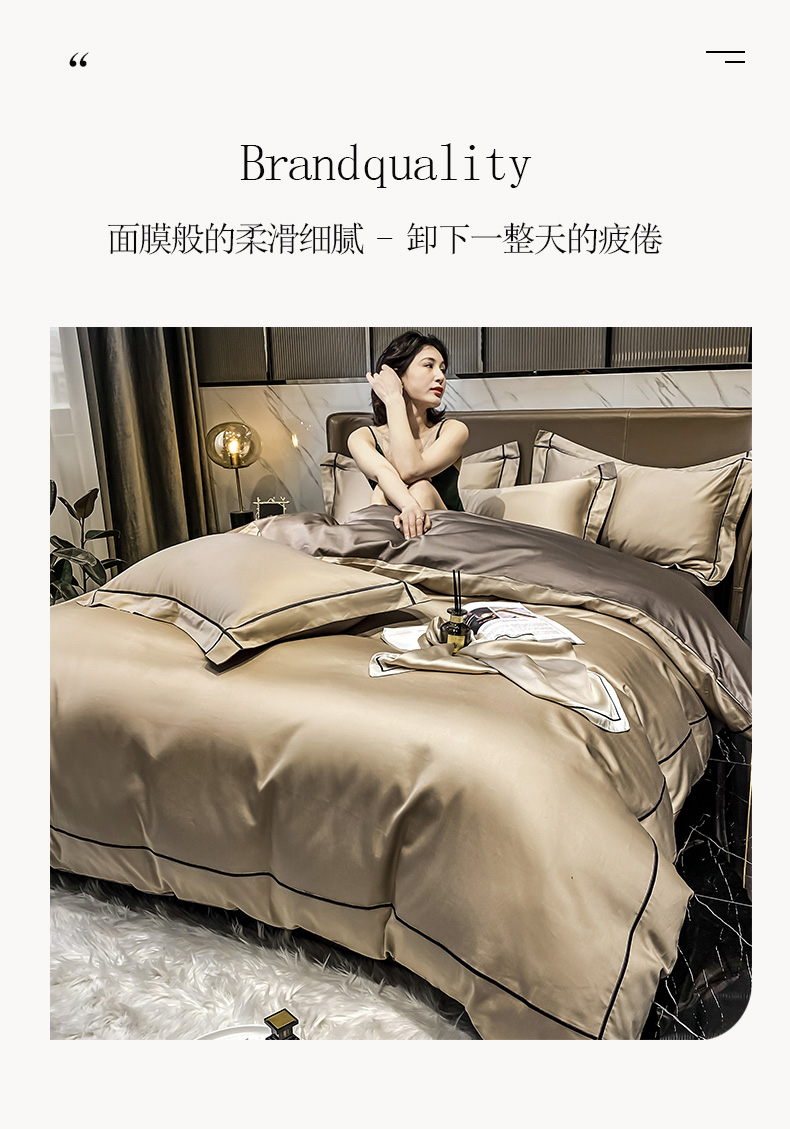 恒源祥家纺床上用品 60S奢品长绒棉四件套 米驼   1DB21313