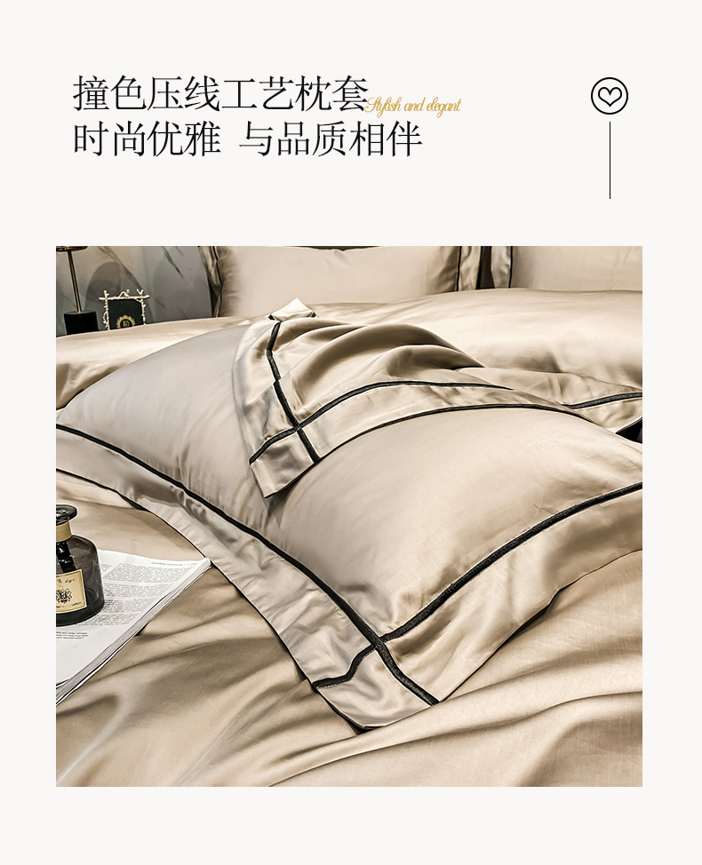 恒源祥家纺床上用品 60S奢品长绒棉四件套 米驼   1DB21313