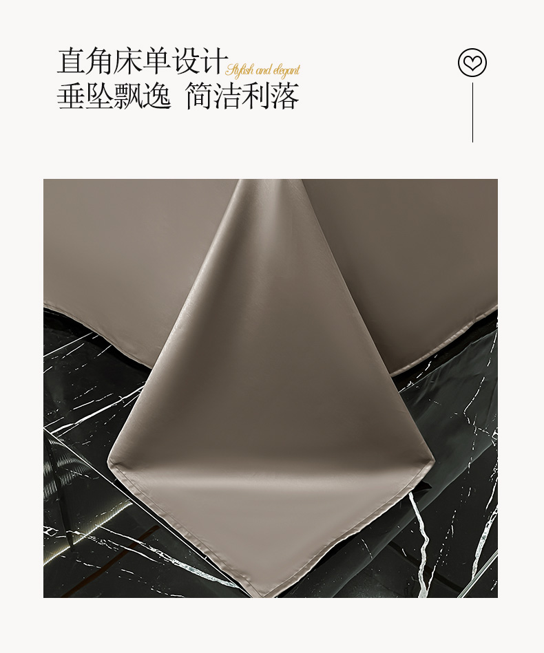 恒源祥家纺床上用品 60S奢品长绒棉四件套 米驼   1DB21313