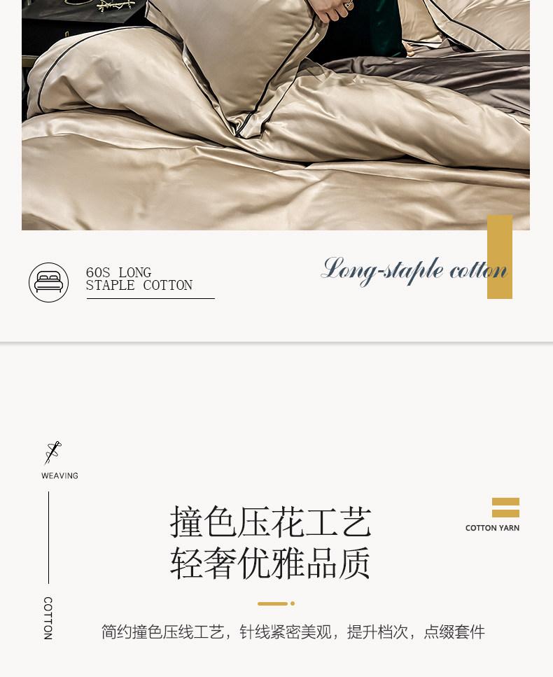 恒源祥家纺床上用品 60S奢品长绒棉四件套 米驼   1DB21313