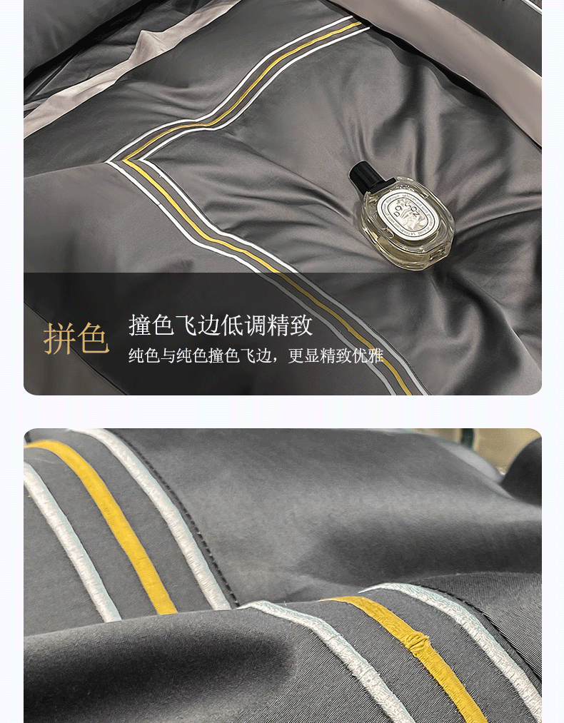 恒源祥家纺床上用品 80S奢品长绒棉四件套  高级灰1DB21613