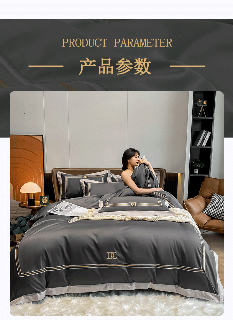 恒源祥家纺床上用品 80S奢品长绒棉四件套  高级灰1DB21613