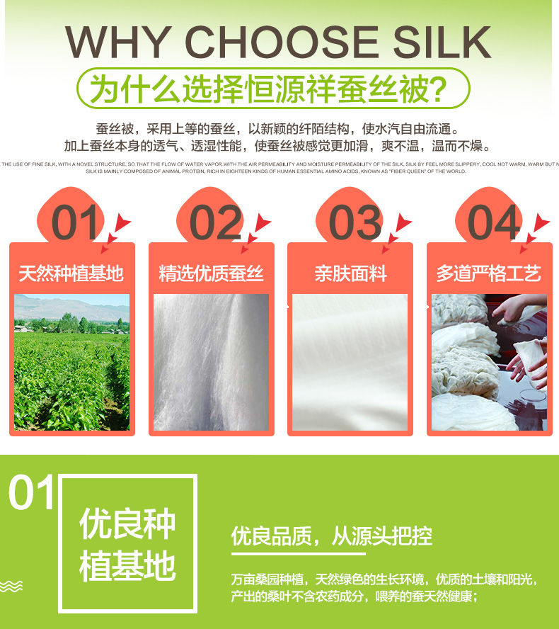 恒源祥家纺纤维被 沁雅桑被HYXB1011-1