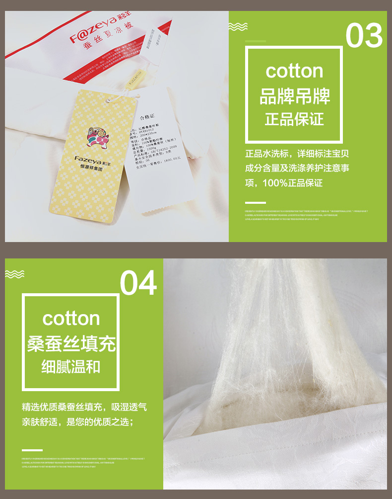 恒源祥家纺纤维被 沁雅桑被HYXB1011-1