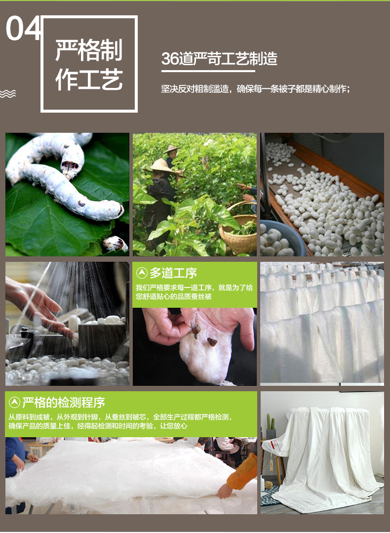 恒源祥家纺纤维被 沁雅桑被HYXB1011-1
