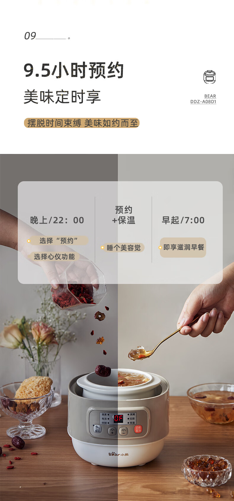 小熊（Bear）电炖盅 电炖锅DDZ-A08D1 杏色 燕窝炖盅 隔水炖锅 宝宝辅食婴儿bb煲迷你煮粥煲汤锅小容量白瓷