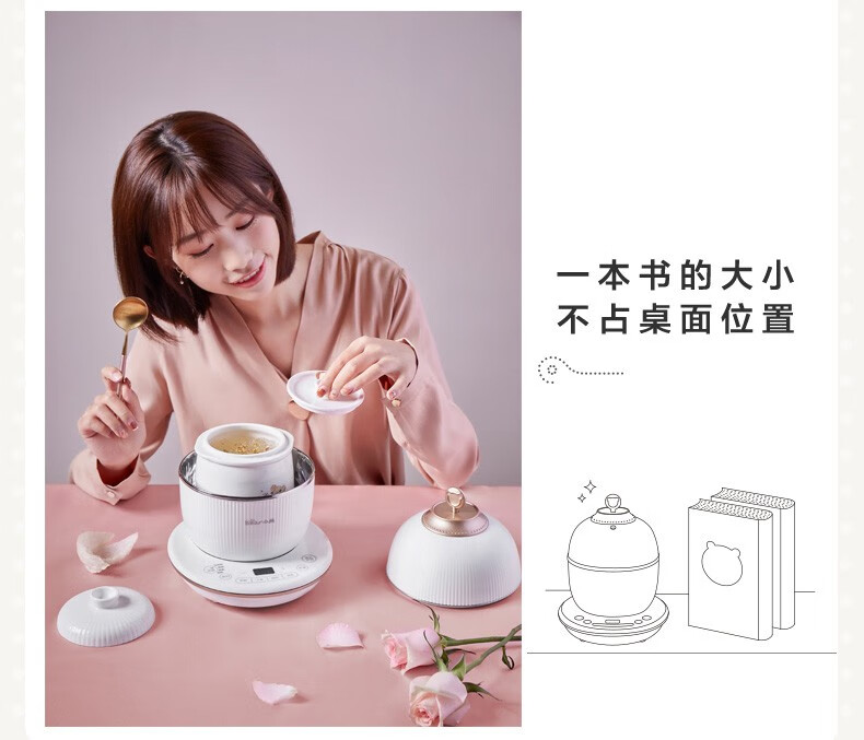 小熊（Bear）电炖盅  DDZ-C06A1 电炖锅 燕窝炖盅隔水炖养生煲自动泡发阿胶参材炖盅 炖盅白色