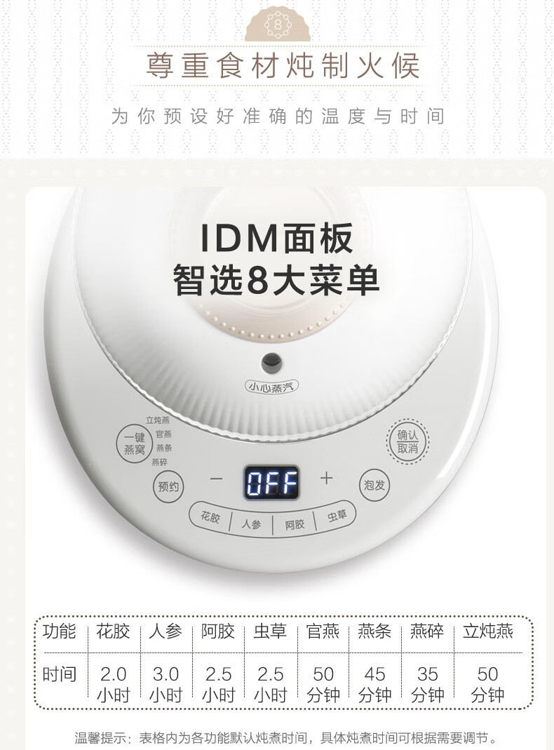 小熊（Bear）电炖盅  DDZ-C06A1 电炖锅 燕窝炖盅隔水炖养生煲自动泡发阿胶参材炖盅 炖盅白色