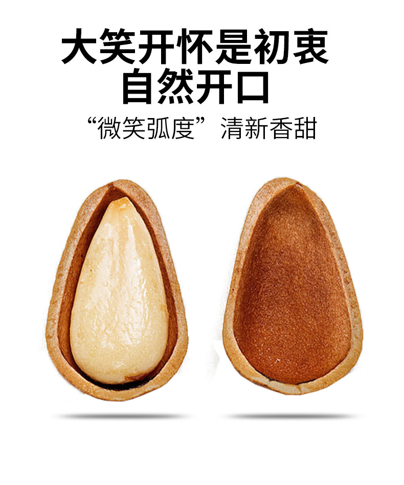 鲜记 开口松子468g/罐 原味手剥松子 办公室休闲零食坚果干果