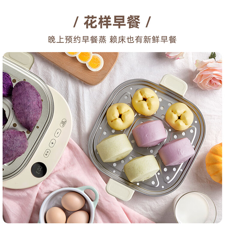 小熊（Bear）电蒸锅 蒸蛋器 DZG-C60T7米黄色 蒸锅家用多功能早餐包子电热煮锅可预约定时不锈钢蒸盘