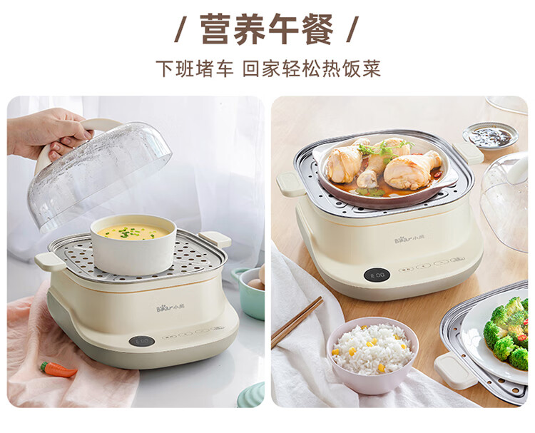 小熊（Bear）电蒸锅 蒸蛋器 DZG-C60T7米黄色 蒸锅家用多功能早餐包子电热煮锅可预约定时不锈钢蒸盘