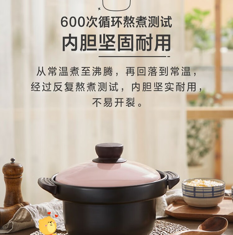 小熊（Bear）电砂锅 电炖锅 DSG-B28C1煲汤锅炖汤锅煮粥锅电炖盅快炖锅宝宝辅食锅高温陶瓷