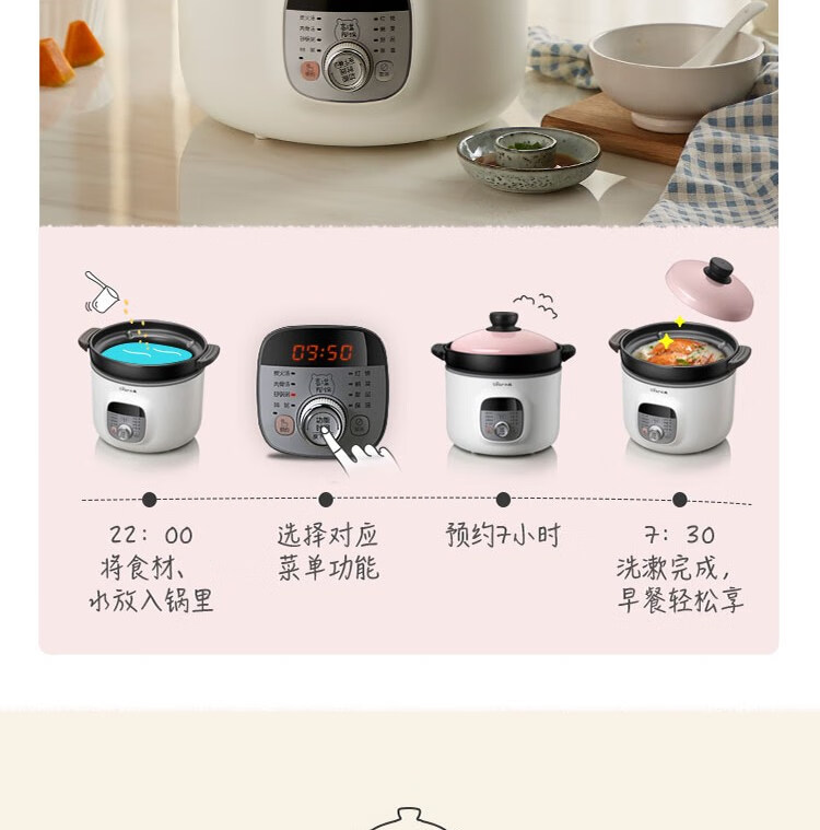 小熊（Bear）电砂锅 电炖锅 DSG-B28C1煲汤锅炖汤锅煮粥锅电炖盅快炖锅宝宝辅食锅高温陶瓷
