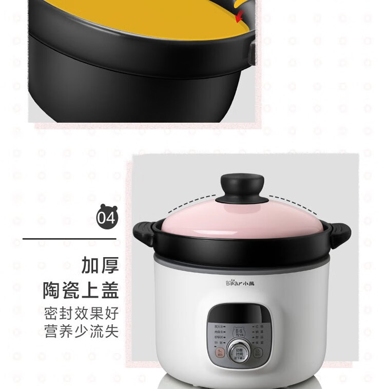 小熊（Bear）电砂锅 电炖锅 DSG-B28C1煲汤锅炖汤锅煮粥锅电炖盅快炖锅宝宝辅食锅高温陶瓷