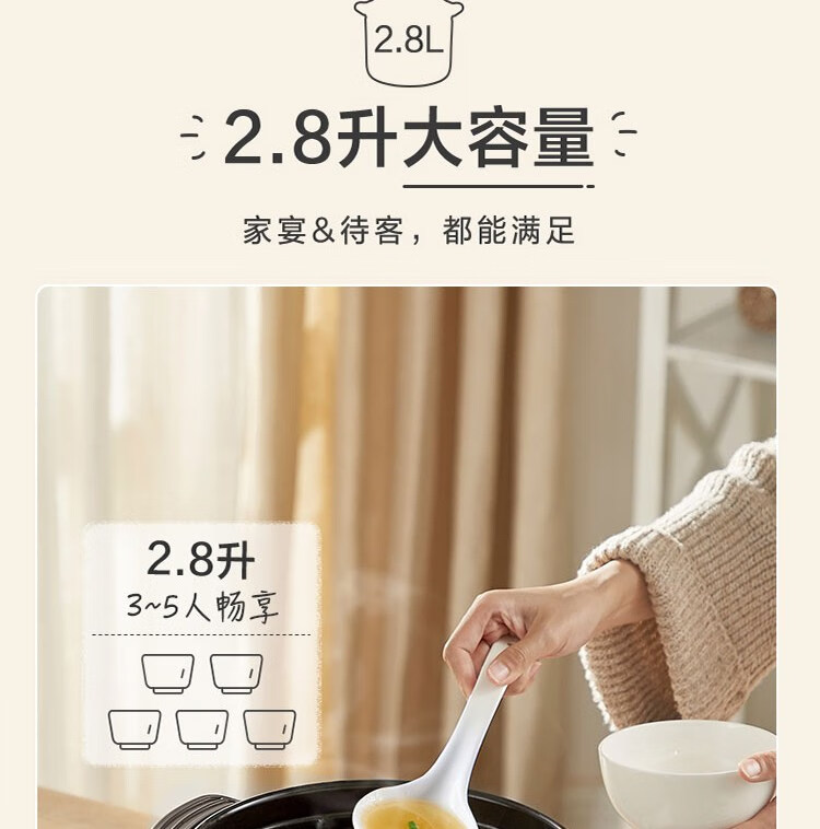 小熊（Bear）电砂锅 电炖锅 DSG-B28C1煲汤锅炖汤锅煮粥锅电炖盅快炖锅宝宝辅食锅高温陶瓷