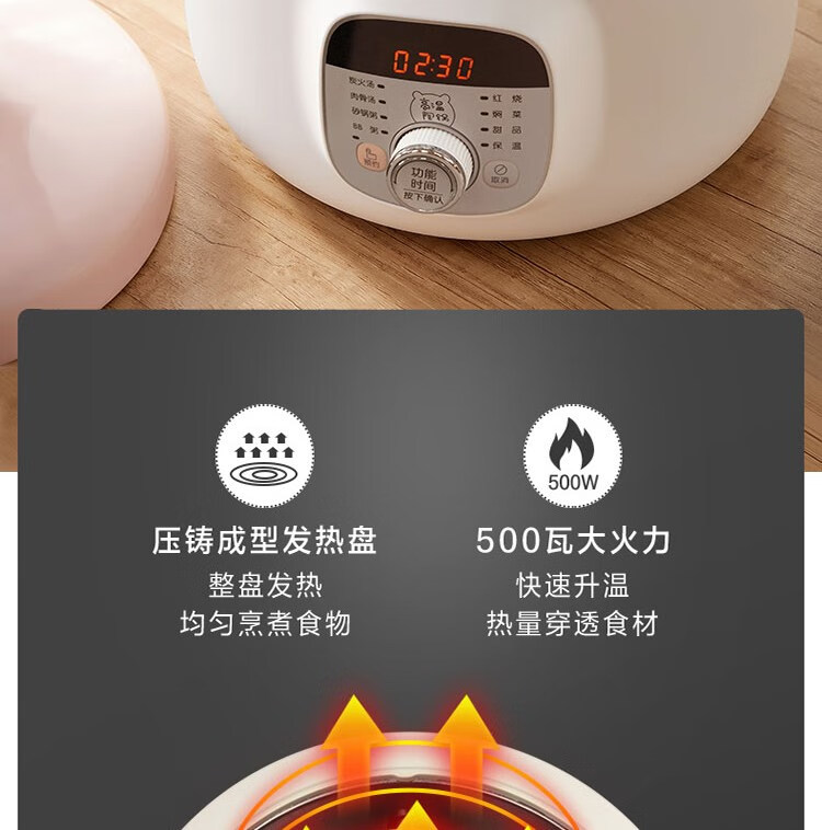 小熊（Bear）电砂锅 电炖锅 DSG-B28C1煲汤锅炖汤锅煮粥锅电炖盅快炖锅宝宝辅食锅高温陶瓷