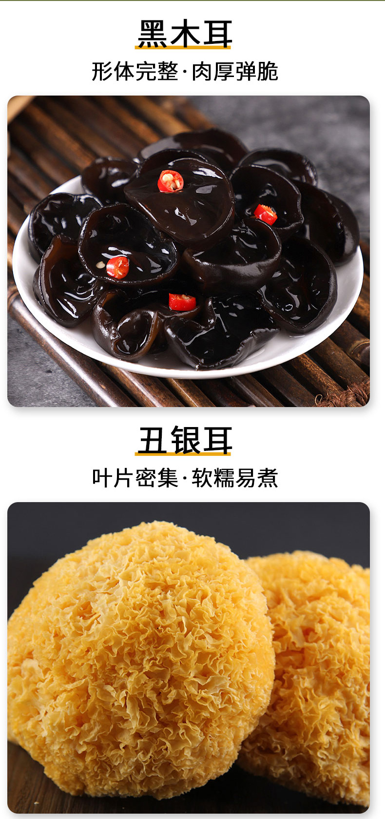 富昌干菌礼盒食用菌菇南北干货组合大礼包企业团购福利 富贵昌盛-山之菌大礼包