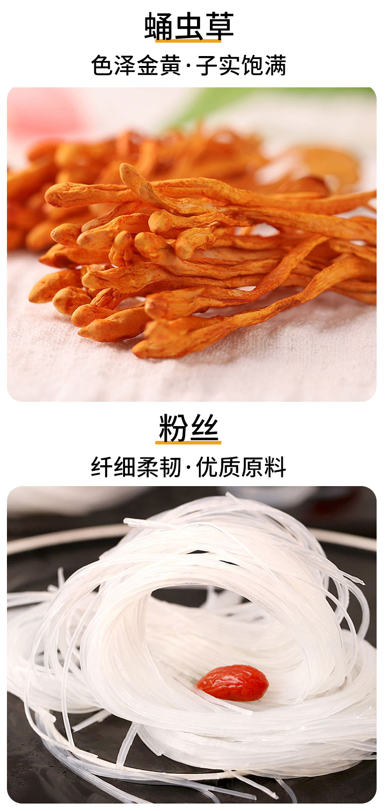 富昌干菌礼盒食用菌菇南北干货组合大礼包企业团购福利 富贵昌盛-山之菌大礼包