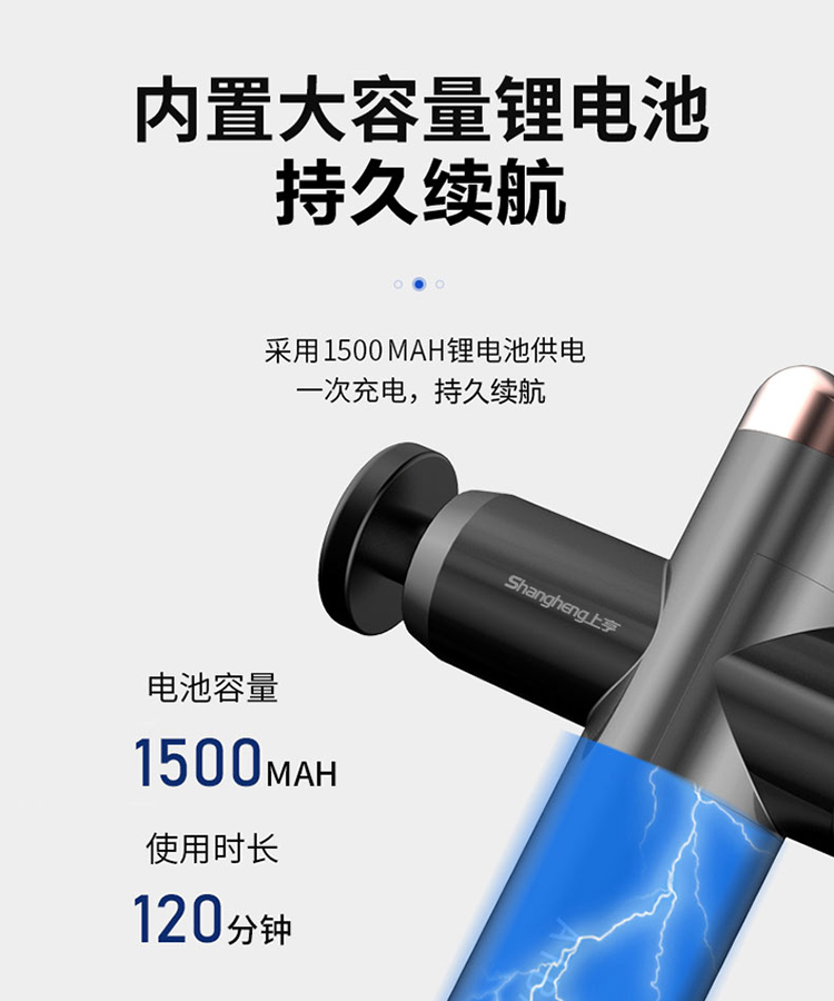 上亨（shangheng）筋膜枪肌肉按摩器颈椎放松仪多功能电动便携健身家用器材液晶无刷款-蓝SHZH-JKJ003