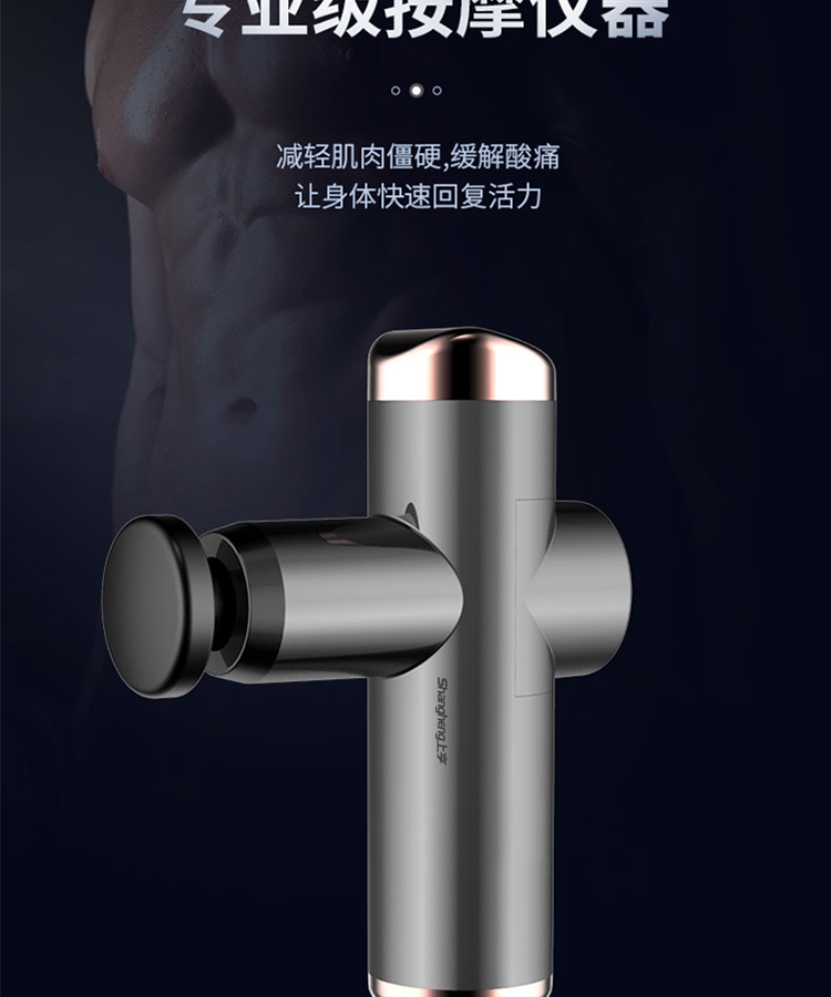 上亨（shangheng）筋膜枪肌肉按摩器颈椎放松仪多功能电动便携健身家用器材液晶无刷款-蓝SHZH-JKJ003