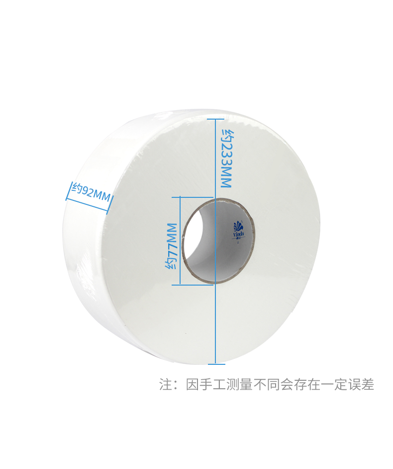 维达 VS4491 商用大卷纸 805克*12卷