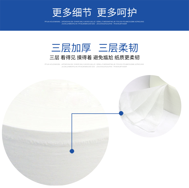 维达 VS4491 商用大卷纸 805克*12卷