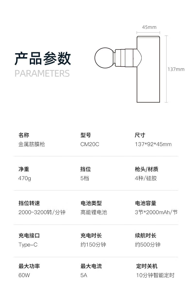 Yolanda 金属筋膜枪 智能变频 硅胶按摩头 肌肉放松按摩器颈膜枪筋膜机 长续航低噪 迷你便携