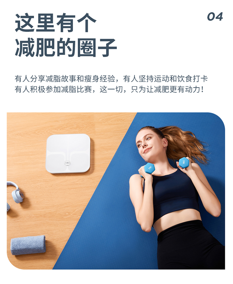云康宝 智能体脂秤 京东小家智能生态 WiFi+蓝牙双连接 体重秤体脂仪精准家用 电子秤人体健康脂肪称 白色