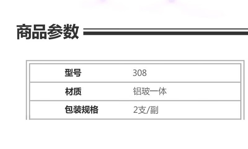 运动伙伴 羽拍比赛运动健身训练器材羽毛拍 铝玻一体/Q308/PX
