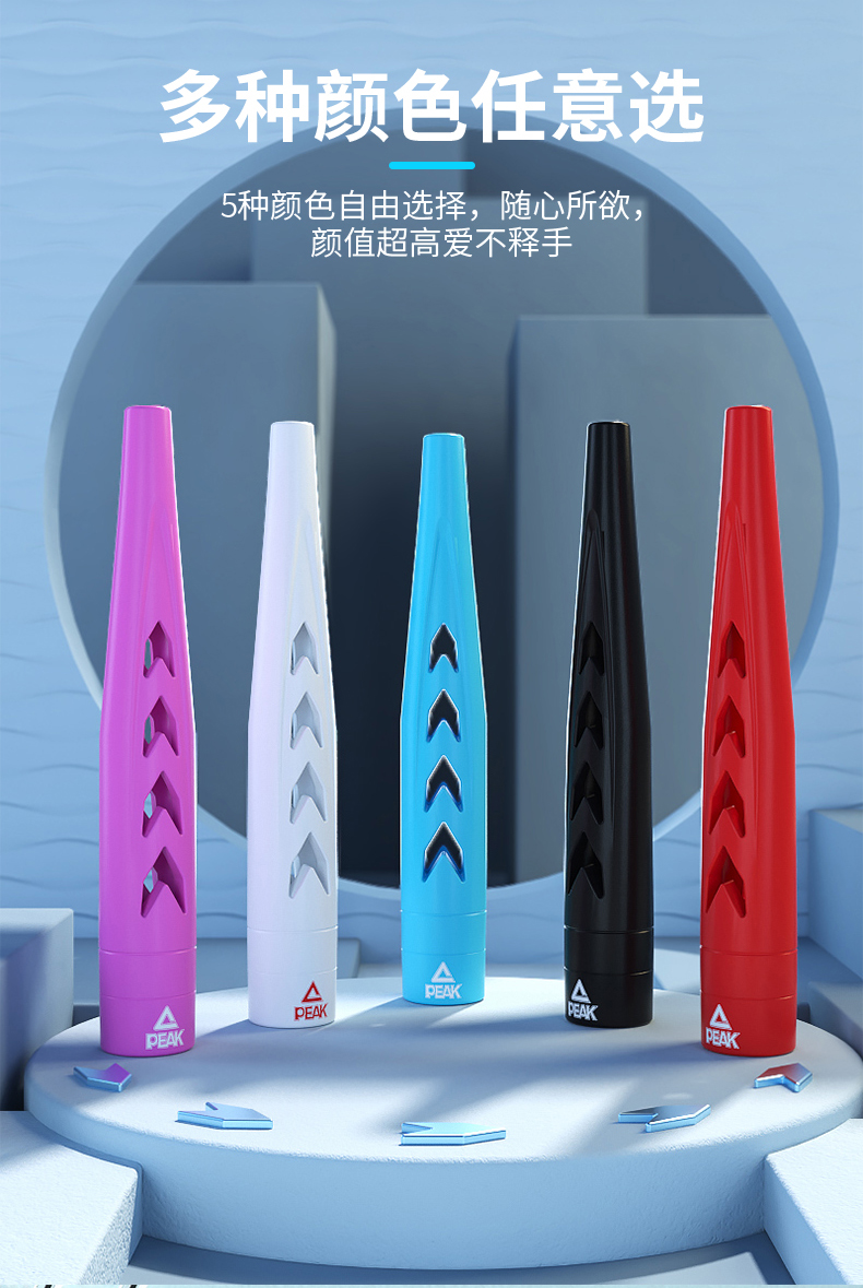 匹克（PEAK）跳绳健身运动中考体育专用成人男专业绳子 YX00104 红色