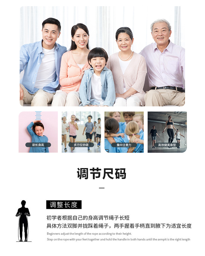匹克（PEAK）跳绳健身运动中考体育专用成人男专业绳子 YX00104 红色