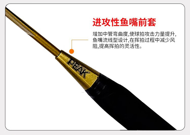 匹克（PEAK）复合纤维羽毛球拍套装 YY41310双拍