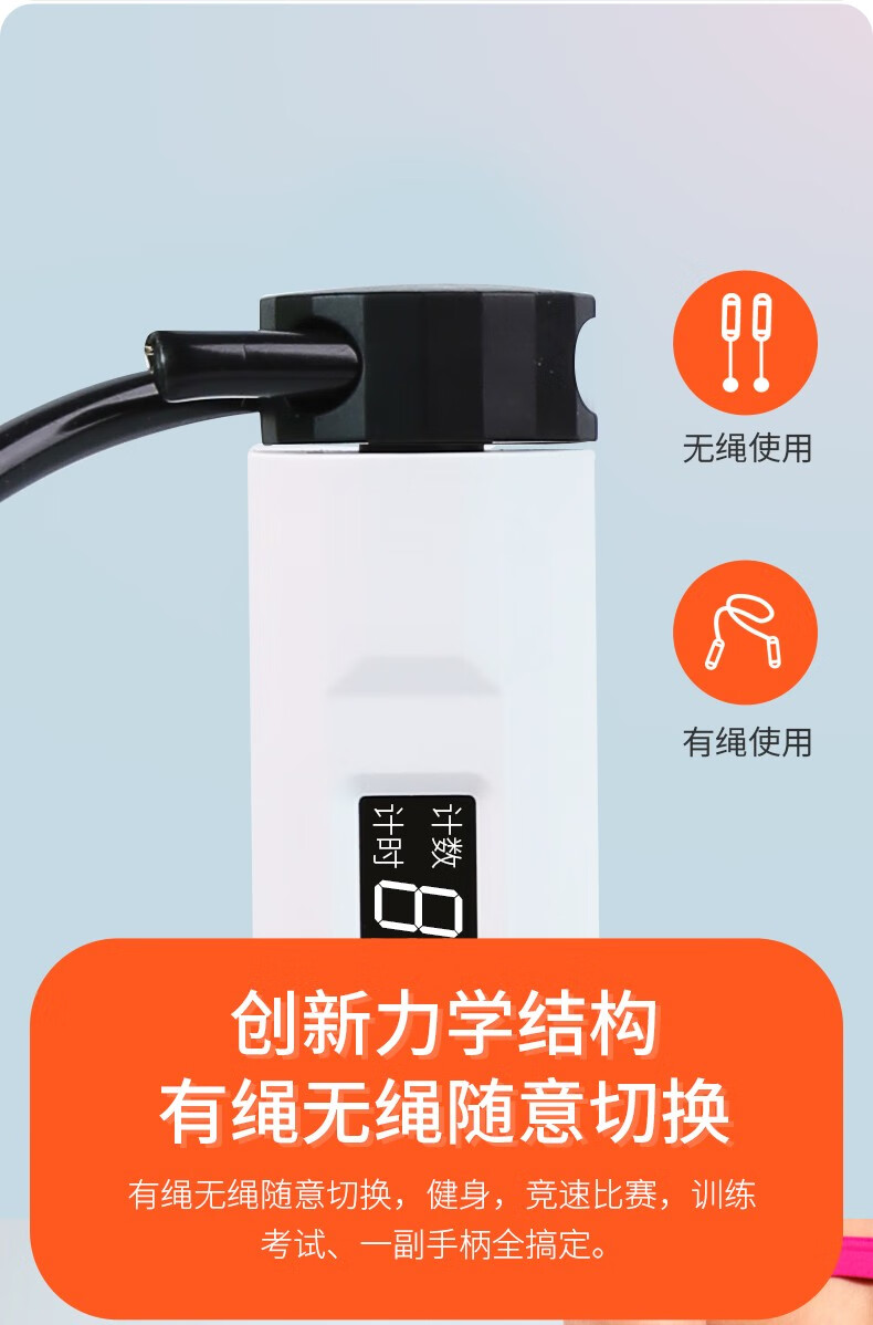 匹克（PEAK）蓝牙智能跳绳 蓝牙智能跳绳