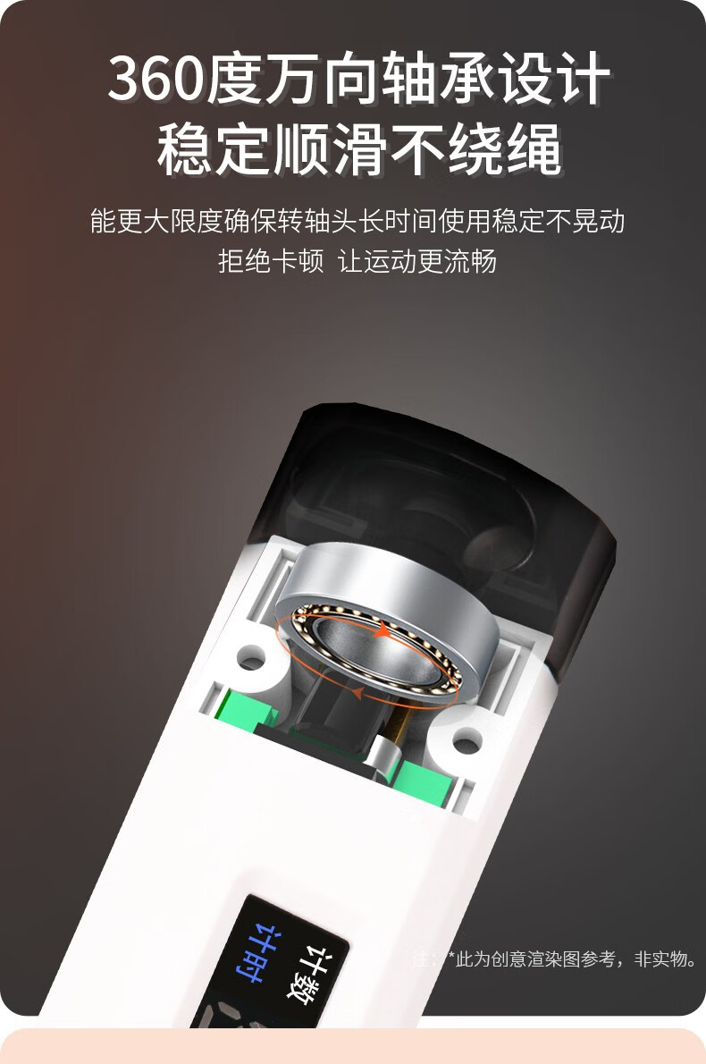 匹克（PEAK）蓝牙智能跳绳 蓝牙智能跳绳