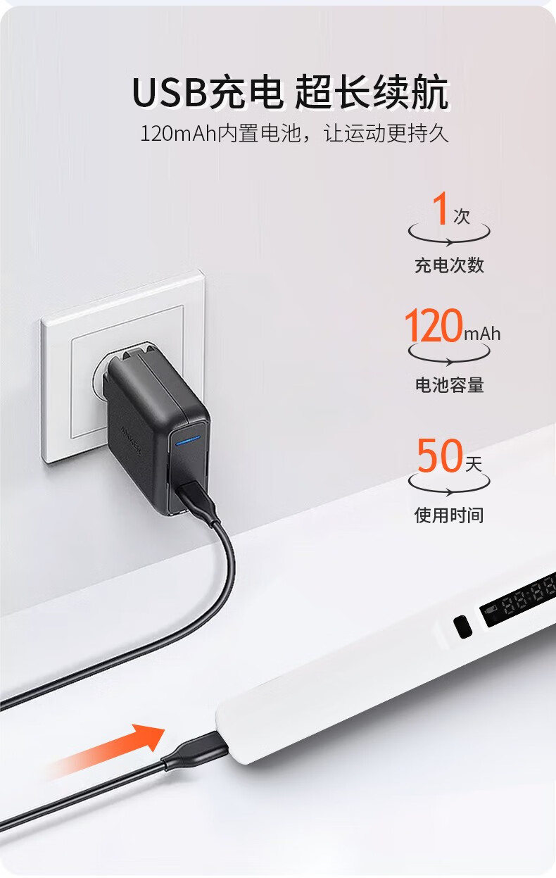 匹克（PEAK）蓝牙智能跳绳 蓝牙智能跳绳