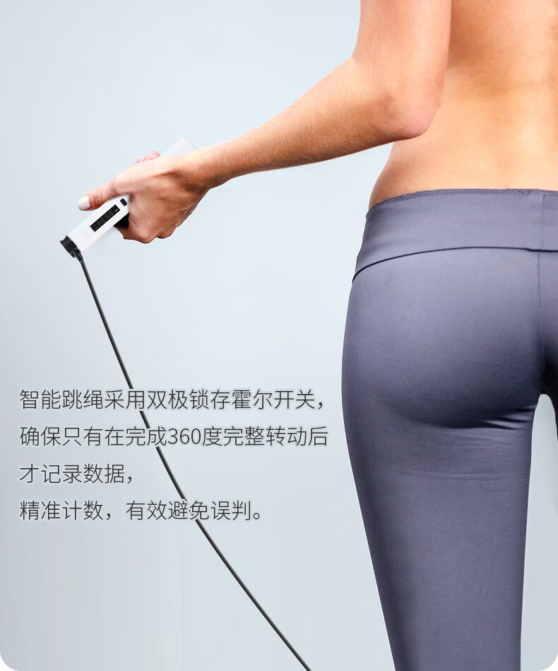 匹克（PEAK）蓝牙智能跳绳 蓝牙智能跳绳