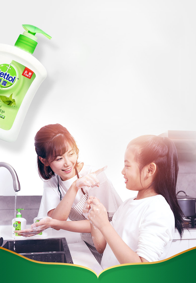 滴露（Dettol）健康洗手液滋润倍护450g+经典松木450g