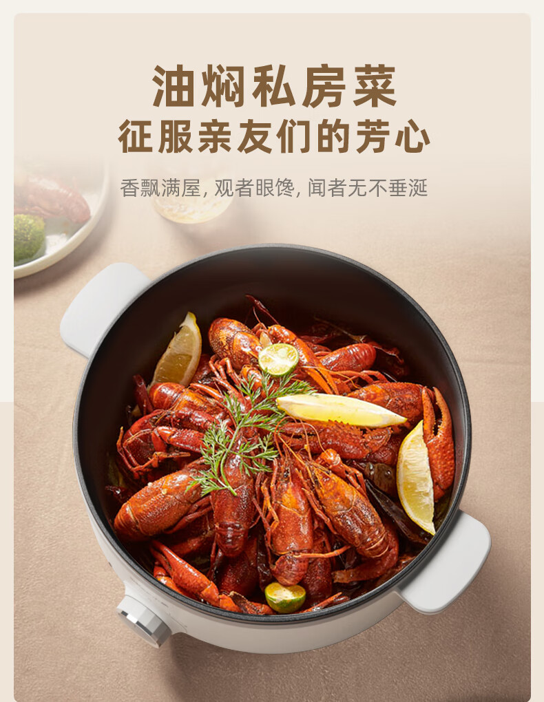 小熊（Bear）电火锅DRG-D50C3  家用5升大容量多功能电热料理锅 电火锅