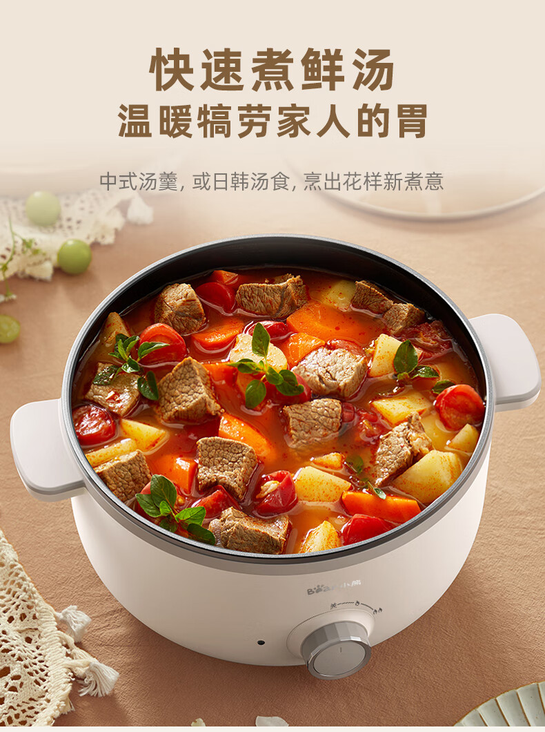 小熊（Bear）电火锅DRG-D50C3  家用5升大容量多功能电热料理锅 电火锅