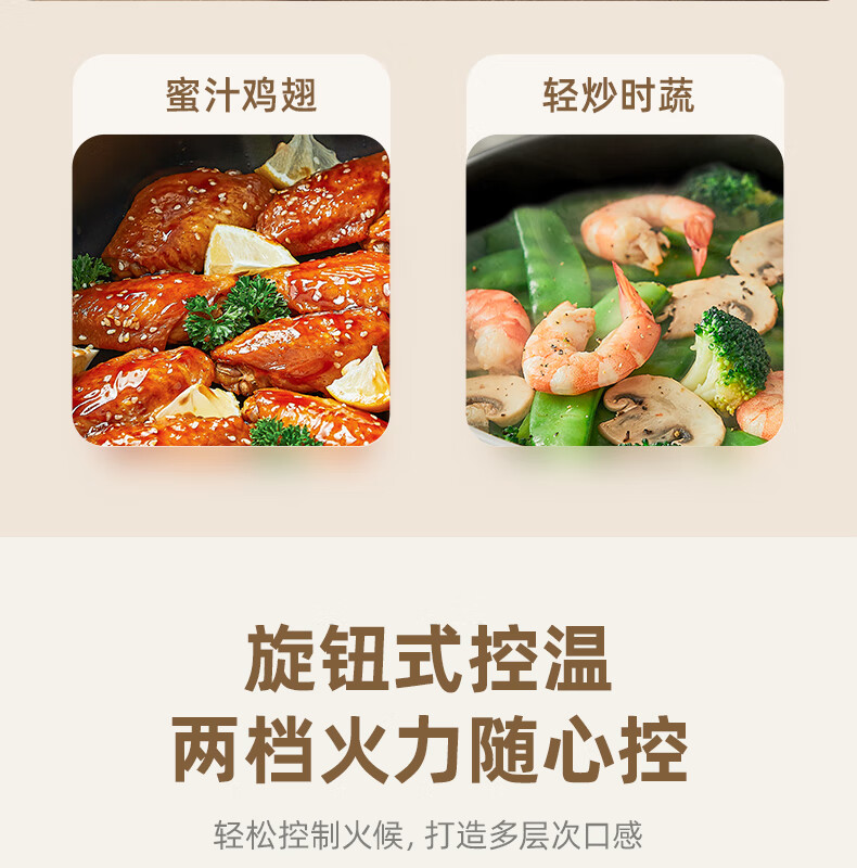 小熊（Bear）电火锅DRG-D50C3  家用5升大容量多功能电热料理锅 电火锅