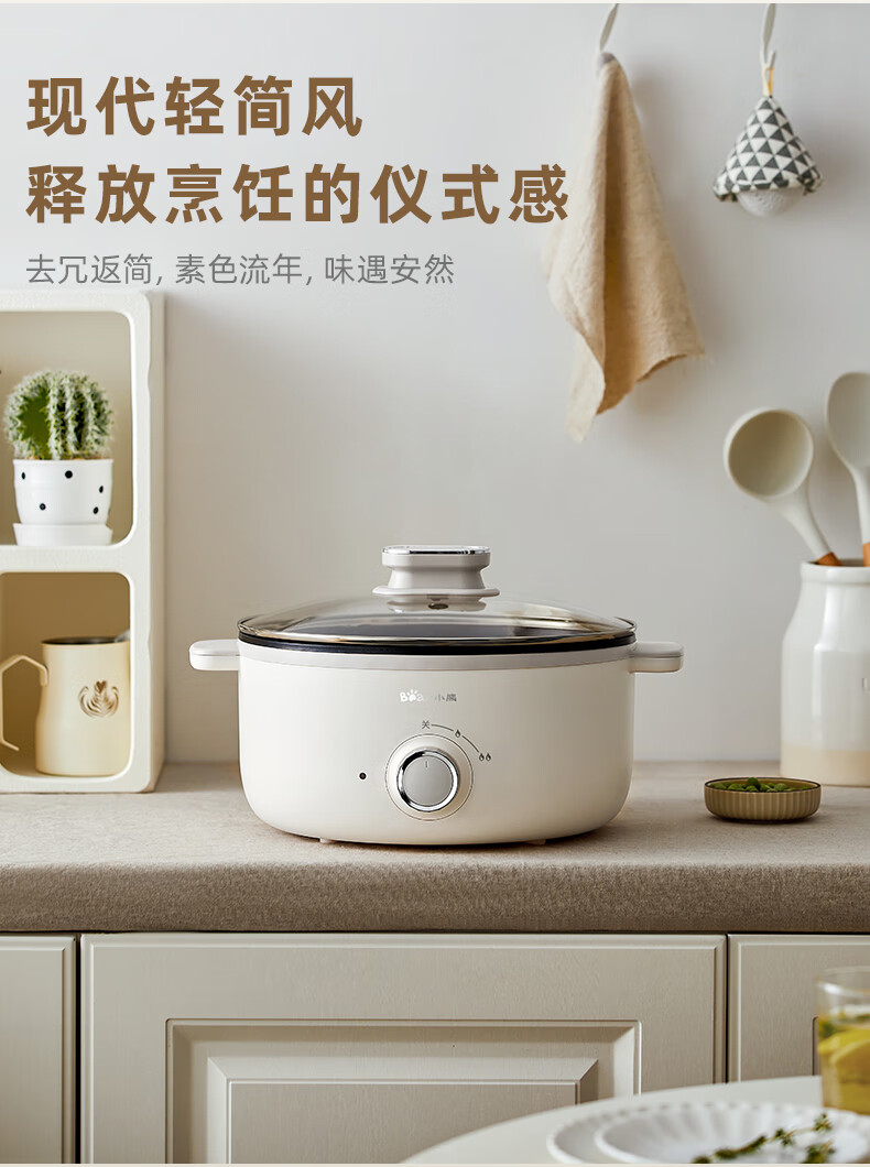小熊（Bear）电火锅DRG-D50C3  家用5升大容量多功能电热料理锅 电火锅